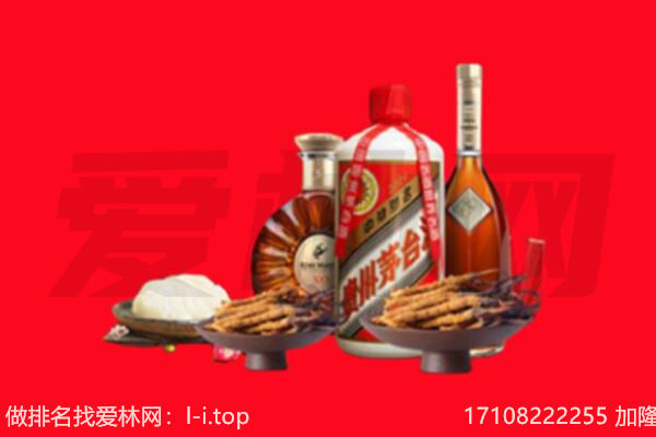 镇江润州区礼品回收.jpg