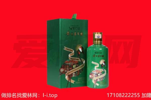 镇江润州区回收出口茅台酒.jpg