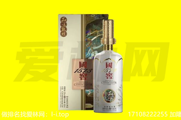 镇江润州区回收国窖1573