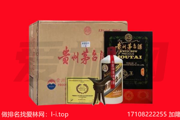 镇江润州区回收陈年茅台酒