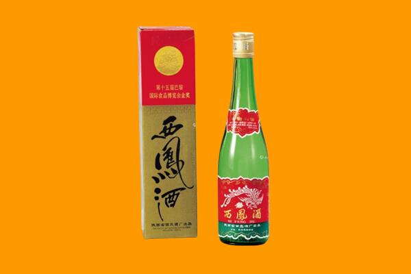 镇江润州区西凤酒回收.jpg