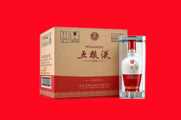 镇江润州区回收五粮液