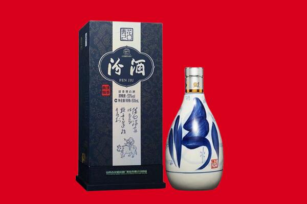 镇江润州区回收汾酒