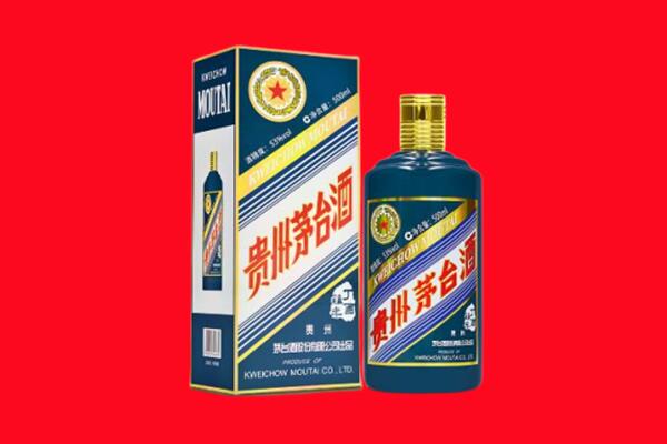 镇江润州区回收贵州茅台.jpg